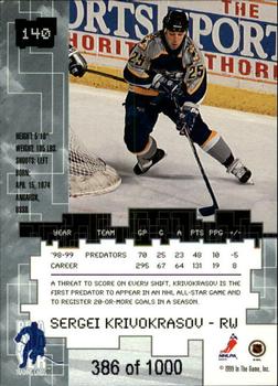 1999-00 Be a Player Millennium Signature Series - Ruby #140 Sergei Krivokrasov Back