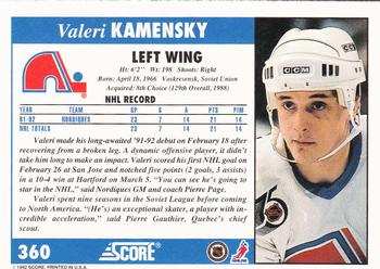 1992-93 Score #360 Valeri Kamensky Back