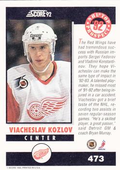 1992-93 Score #473 Viacheslav Kozlov Back
