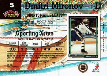 1992-93 Stadium Club #5 Dmitri Mironov Back