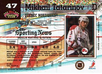 1992-93 Stadium Club #47 Mikhail Tatarinov Back