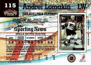 1992-93 Stadium Club #115 Andrei Lomakin Back