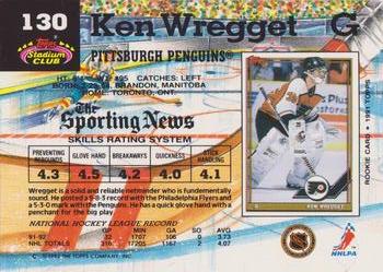 1992-93 Stadium Club #130 Ken Wregget Back