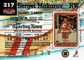 1992-93 Stadium Club #217 Sergei Makarov Back