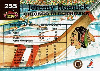1992-93 Stadium Club #255 Jeremy Roenick Back