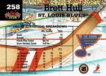 1992-93 Stadium Club #258 Brett Hull Back