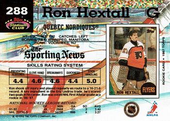 1992-93 Stadium Club #288 Ron Hextall Back
