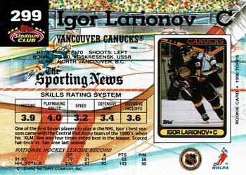 1992-93 Stadium Club #299 Igor Larionov Back
