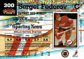 1992-93 Stadium Club #300 Sergei Fedorov Back