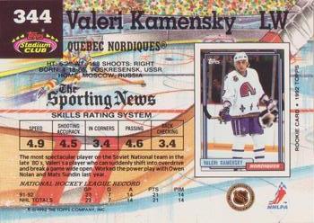 1992-93 Stadium Club #344 Valeri Kamensky Back