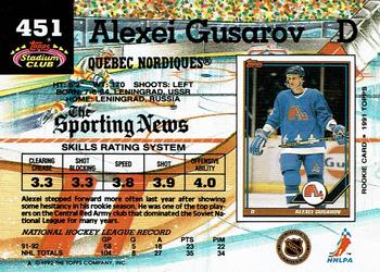1992-93 Stadium Club #451 Alexei Gusarov Back