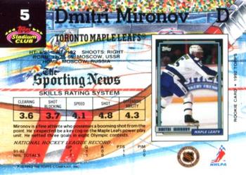 1992-93 Stadium Club #5 Dmitri Mironov Back
