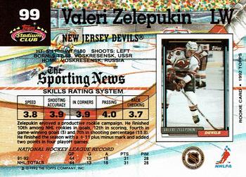 1992-93 Stadium Club #99 Valeri Zelepukin Back