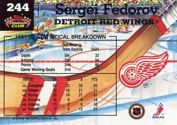 1992-93 Stadium Club #244 Sergei Fedorov Back