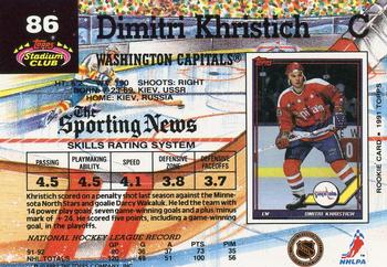 1992-93 Stadium Club #86 Dimitri Khristich Back