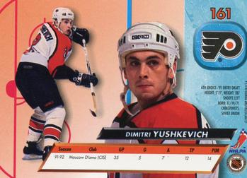1992-93 Ultra #161 Dimitri Yushkevich Back