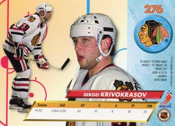 1992-93 Ultra #276 Sergei Krivokrasov Back