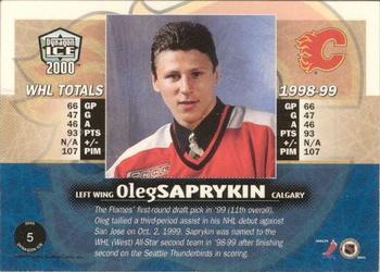 1999-00 Pacific Dynagon Ice - Copper #5 Oleg Saprykin Back