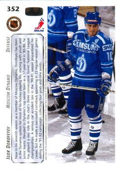 1992-93 Upper Deck #352 Igor Dorofeyev Back