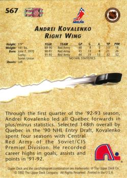1992-93 Upper Deck #567 Andrei Kovalenko Back