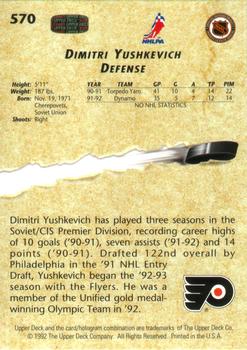 1992-93 Upper Deck #570 Dimitri Yushkevich Back