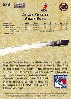 1992-93 Upper Deck #573 Alexei Kovalev Back