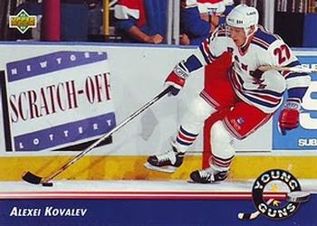 1992-93 Upper Deck #573 Alexei Kovalev Front