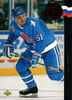 1992-93 Upper Deck - Euro-Rookies #ER14 Andrei Kovalenko Front