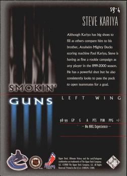 1999-00 Upper Deck Ultimate Victory - Smokin Guns #SG-4 Steve Kariya Back