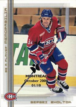 2000-01 Be a Player Memorabilia - Montreal Olympic Stadium Show Gold #359 Sergei Zholtok Front