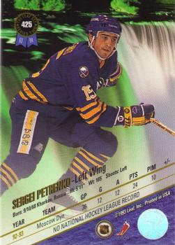 1993-94 Leaf #425 Sergei Petrenko Back