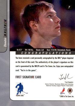 2000-01 Be a Player Signature Series - Autographs Gold #7 Dmitri Kalinin Back