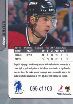 2000-01 Be a Player Signature Series - Sapphire #100 Sergei Brylin Back