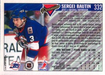 1993-94 O-Pee-Chee Premier #332 Sergei Bautin Back