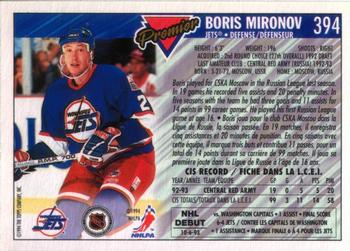 1993-94 O-Pee-Chee Premier #394 Boris Mironov Back