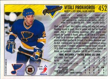 1993-94 O-Pee-Chee Premier #452 Vitali Prokhorov Back