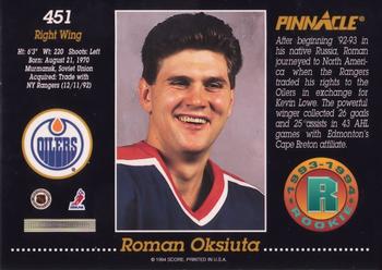 1993-94 Pinnacle #451 Roman Oksiuta Back
