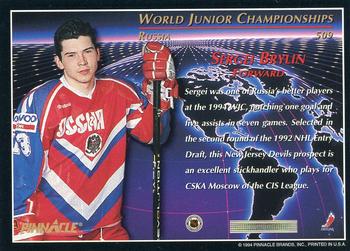 1993-94 Pinnacle #509 Sergei Brylin Back