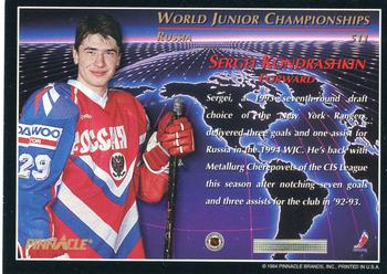 1993-94 Pinnacle #511 Sergei Kondrashkin Back