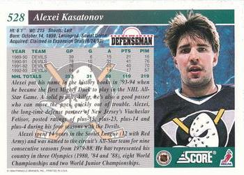 1993-94 Score #528 Alexei Kasatonov Back