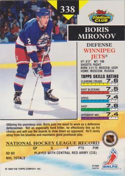 1993-94 Stadium Club #338 Boris Mironov Back
