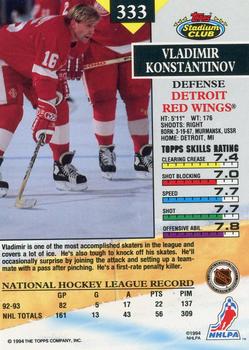 1993-94 Stadium Club #333 Vladimir Konstantinov Back