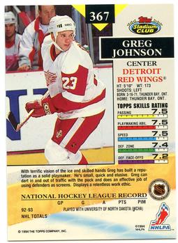 1993-94 Stadium Club #367 Greg Johnson Back