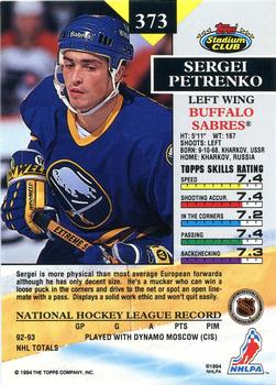 1993-94 Stadium Club #373 Sergei Petrenko Back