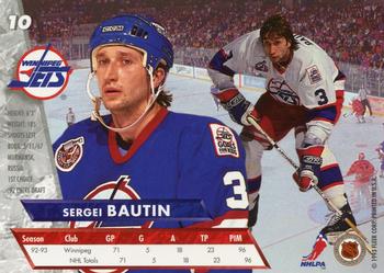 1993-94 Ultra #10 Sergei Bautin Back