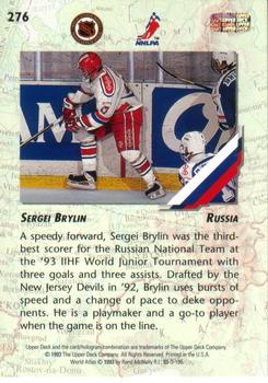 1993-94 Upper Deck #276 Sergei Brylin Back