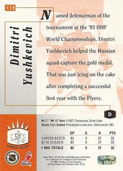 1993-94 Upper Deck - SP #119 Dimitri Yushkevich Back