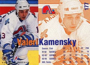 1994-95 Fleer #177 Valeri Kamensky Back