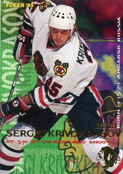 1994-95 Fleer #41 Sergei Krivokrasov Front