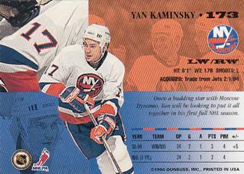 1994-95 Leaf #173 Yan Kaminsky Back